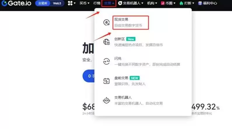 数字货币KD指标金叉死叉如何操作_Gate.ioKD指标实战方法 - php中文网