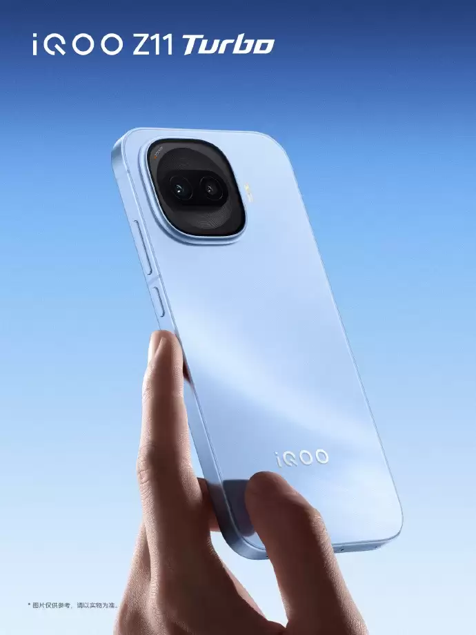 不止大电池!iQOO Z11带来165Hz电竞屏,3月下旬见