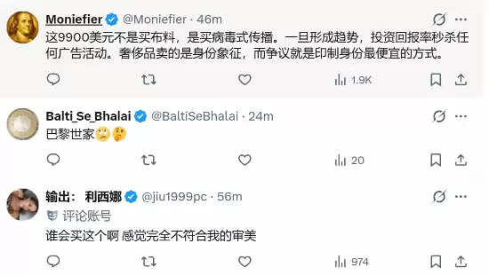 巴黎世家9900美元的“快递盒”时装 在网上引起轰动