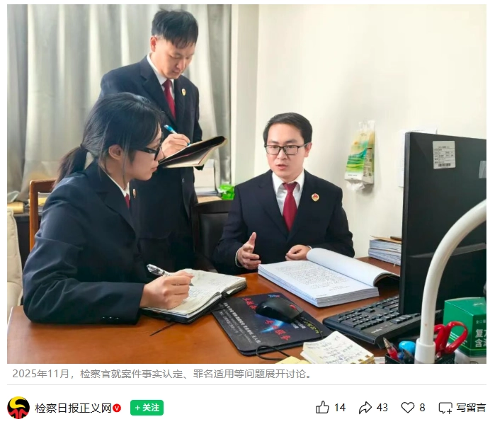 男子利用电商“仅退款”规则恶意下单敲诈 900 余家网店：流水高达 1030 万元，获刑一年六个月