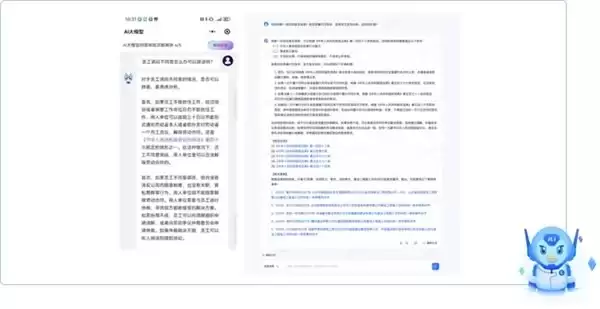 全级次管控、一体化协同!蓝凌智能合同法务助力央国企经营提质增效