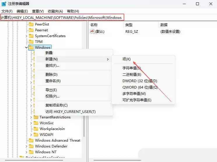 电脑总是边缘滑出通知怎么办? Windows关闭边缘滑动功能的技巧