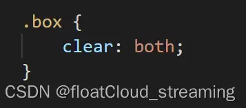 HTML5之高度塌陷问题的解决