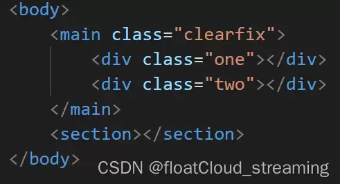 HTML5之高度塌陷问题的解决