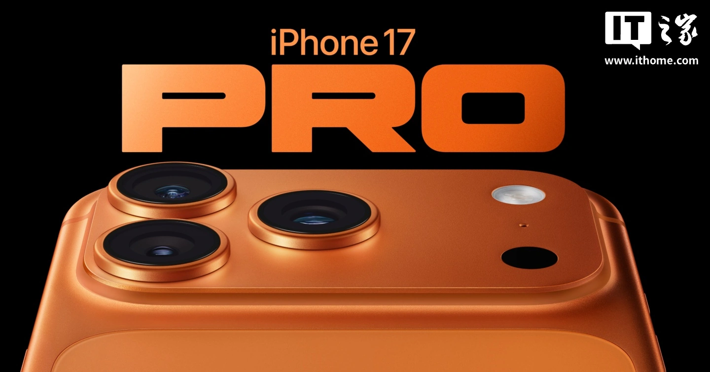 NASA 分享宇航员太空拍地球照片，“意外”宣传苹果 iPhone 17 Pro Max