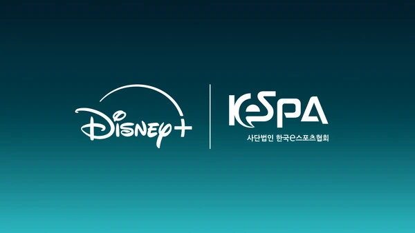 Disney+ 加码电竞直播，拿下 2026 亚洲电竞锦标赛、《英雄联盟》KeSPA 杯等赛事版权