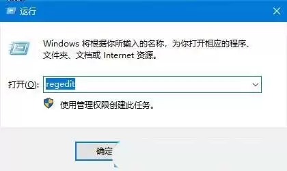 电脑总是边缘滑出通知怎么办? Windows关闭边缘滑动功能的技巧