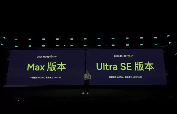 纯电A级轿车销量第一！2026款MONA M03正式上市：11.98万元起