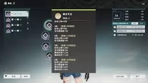 星痕共鸣开荒怎么玩