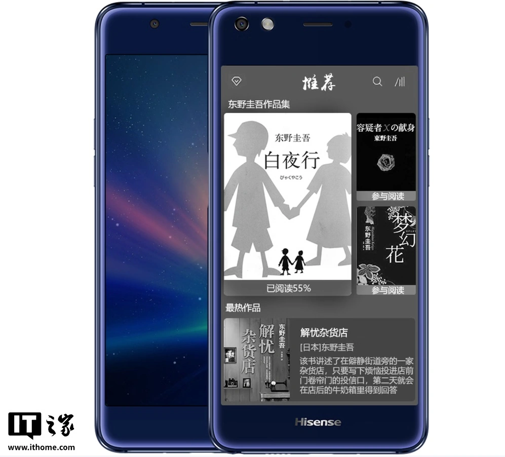 文艺复兴:Bigme 大我官宣全球首款彩色墨水屏 + LCD 双屏手机