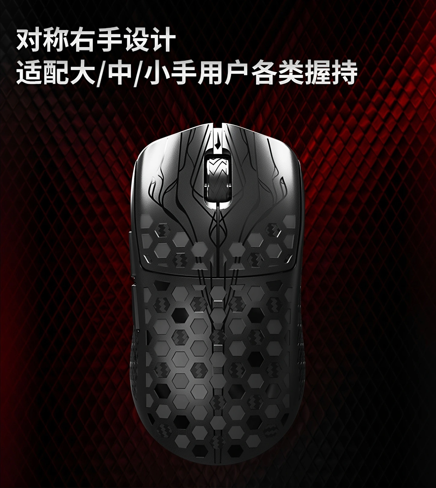 Lemokey 推出 39g 碳纤维“洞洞鼠”LM7 Air,搭载 54L15 主控