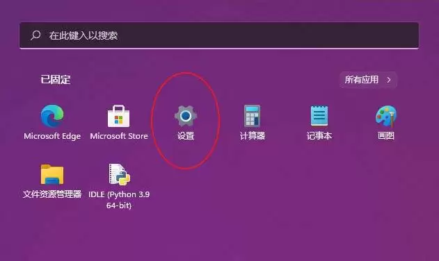 微软拼音输入法怎么卸载? Windows系统删除微软拼音输入法的教程
