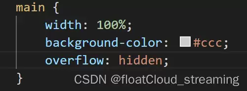 HTML5之高度塌陷问题的解决