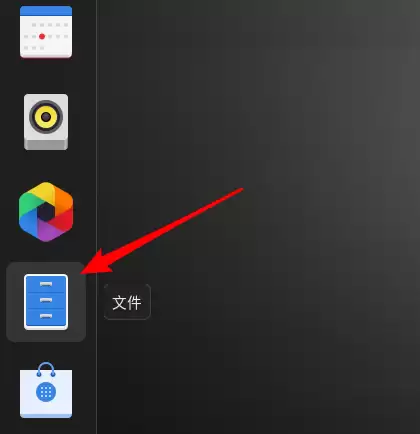 Fedora怎么压缩文件? Fedora文件压缩技巧