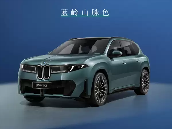 国产新世代宝马iX3官宣：轴距加长108mm、多项中国专属配置