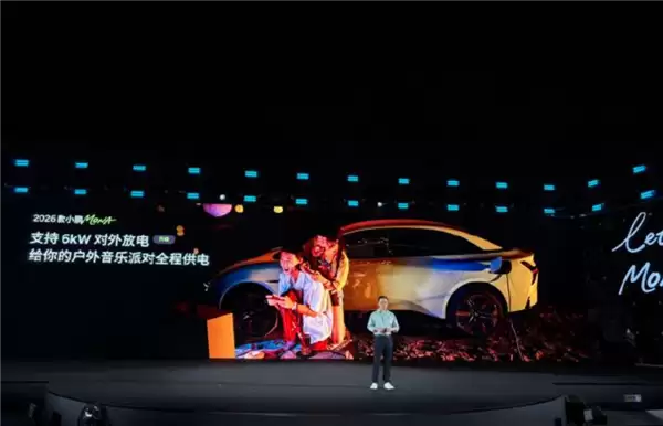 纯电A级轿车销量第一！2026款MONA M03正式上市：11.98万元起