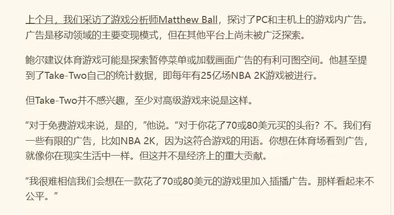  T2 CEO确认《GTA6》售价70-80美元：不包含内置广告！