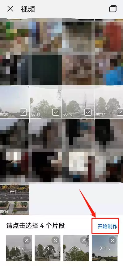 鸿蒙系统微电影创作功能怎么使用?鸿蒙微电影创作使用方法