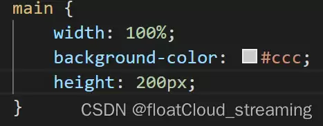 HTML5之高度塌陷问题的解决