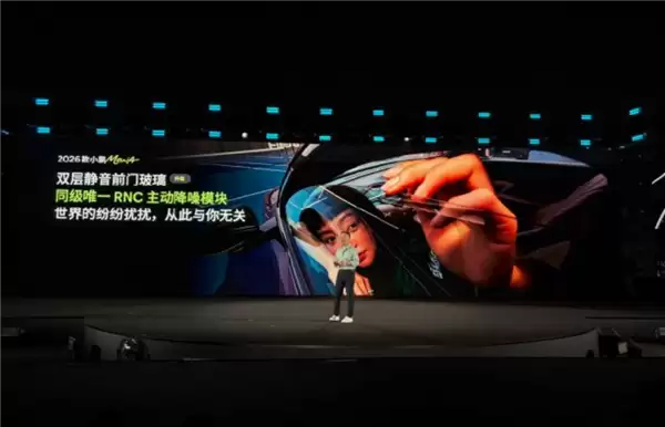 纯电A级轿车销量第一！2026款MONA M03正式上市：11.98万元起