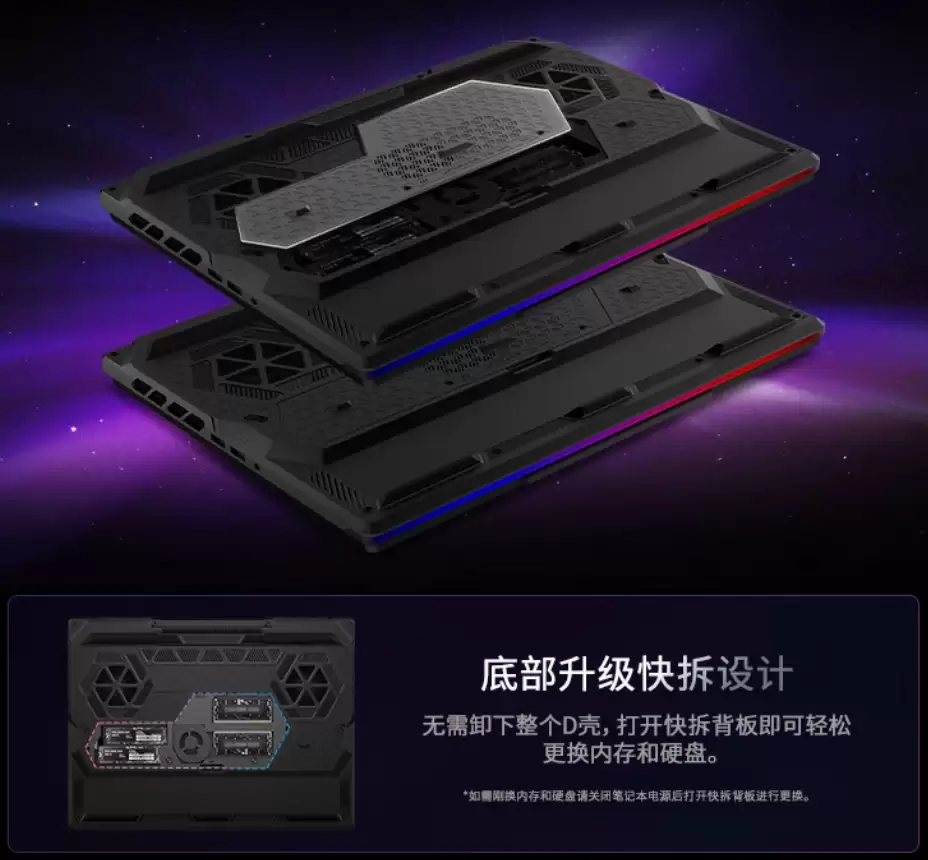 微星泰坦 16 Max 搭载 290HX Plus 首发预约，至高 300W 重塑游戏本旗舰性能