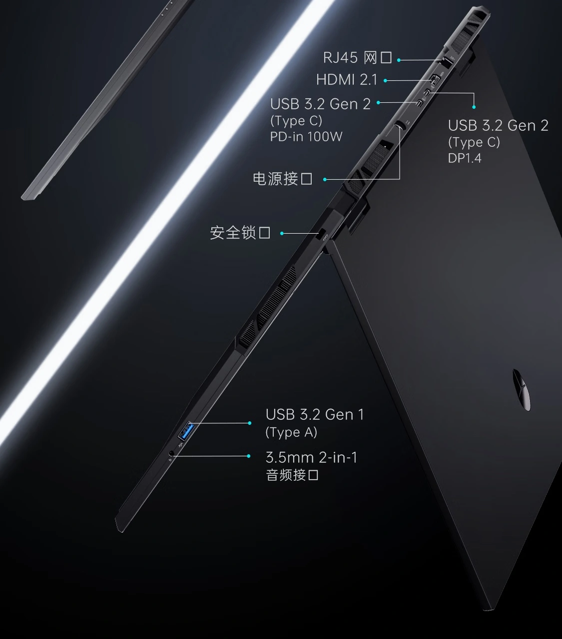 雷神 ZERO Air15 轻薄游戏本预售:酷睿 U7 356H + RTX 5060 版本 14999 元,U9 386H + RTX 5070 版本 17999 元