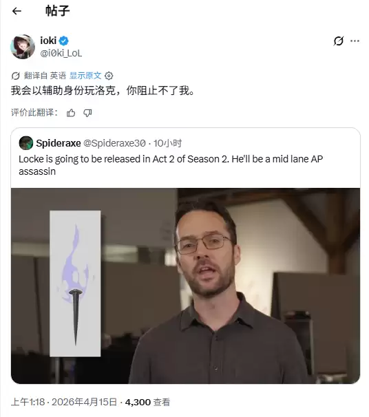 《英雄联盟》重大更新爆料：辅助位将迎来全面重做！