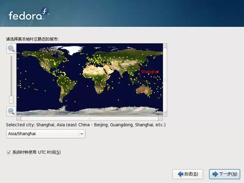 Fedora 10 安装教程全程图解推荐