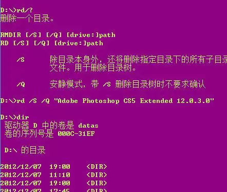Windows系统无法删除文件怎么办 win7/8/10提示需要权限来执行此操作的解决方法