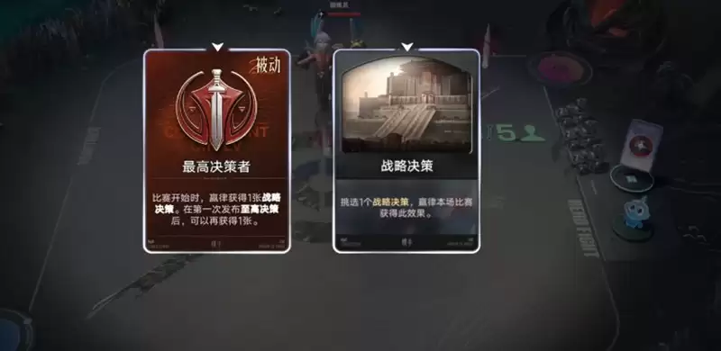 嬴律技能效果展示