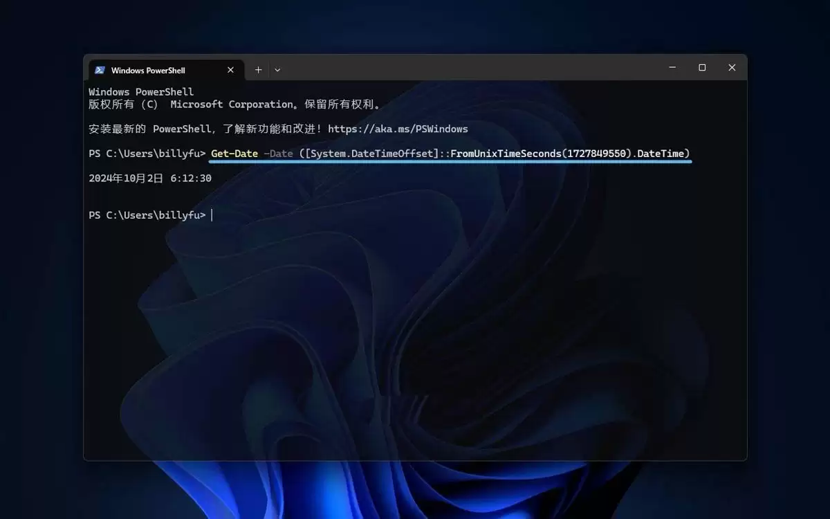 如何检查Win11安装日期和精确时间? win11初始安装时间查询技巧