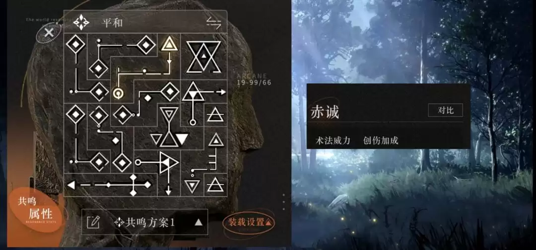 《重返未来:1999》美神伊索尔德狂想攻略