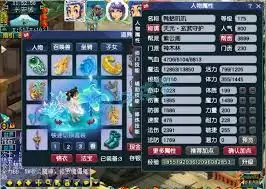 175梦幻西游神木如何进行任务展示