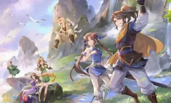 仙剑奇侠传新的开始兑换码 仙剑奇侠传新的开始4月7日最新礼包码2026