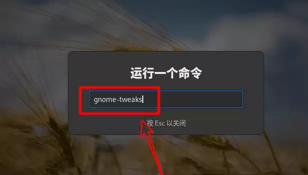 Fedora Linux文档文本怎么设置字体大小?