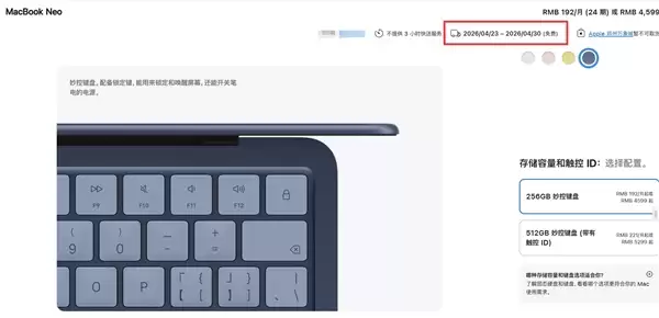 MacBook Neo卖爆!A18 Pro芯片库存耗尽:苹果左右为难