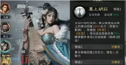 三国天下归心怎么玩 三国天下归心开荒最强阵容推荐