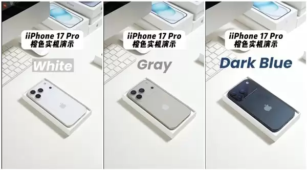 iPhone 17 Pro橙色机模上手：最鲜艳的苹果手机