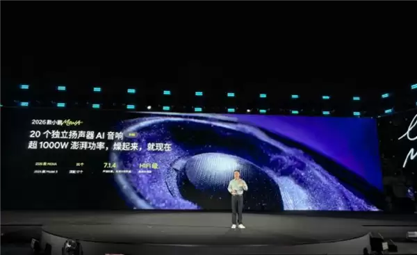 纯电A级轿车销量第一！2026款MONA M03正式上市：11.98万元起