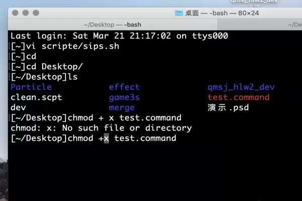 苹果mac批处理命令怎么使用? mac系统执行bat批处理的技巧