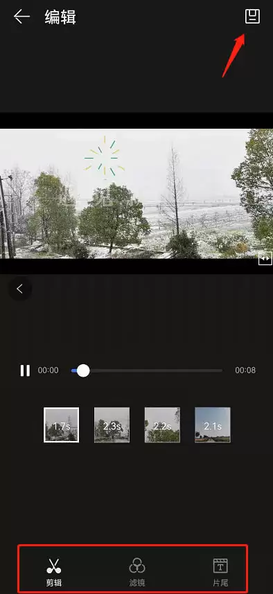 鸿蒙系统微电影创作功能怎么使用?鸿蒙微电影创作使用方法