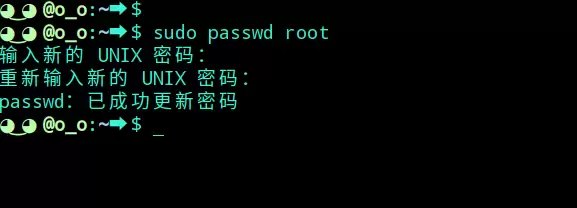 linux系统怎么增加swap交换分区?