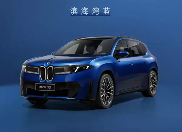 国产新世代宝马iX3官宣：轴距加长108mm、多项中国专属配置