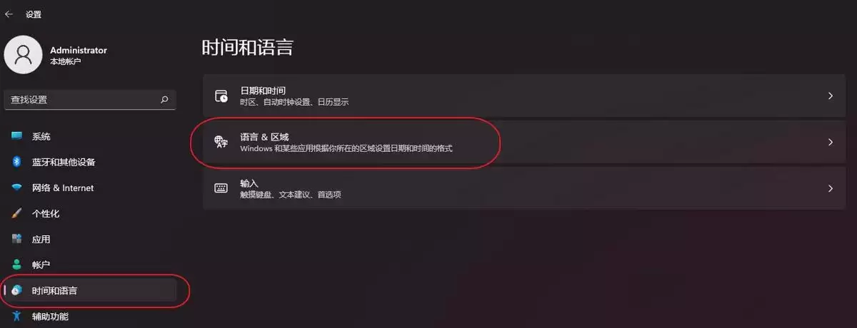 微软拼音输入法怎么卸载? Windows系统删除微软拼音输入法的教程
