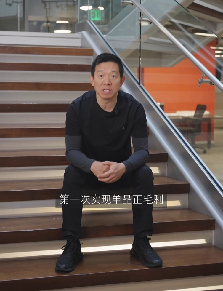 法拉第未来诞生以来首次实现单品正毛利，贾跃亭称 2026 目标交付 1000+ 机器人