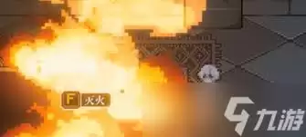 心之钥随手点火是什么