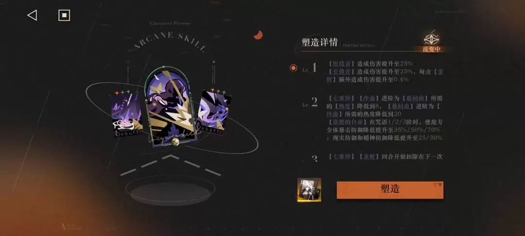 重返未来:1999伊索尔德抽取建议