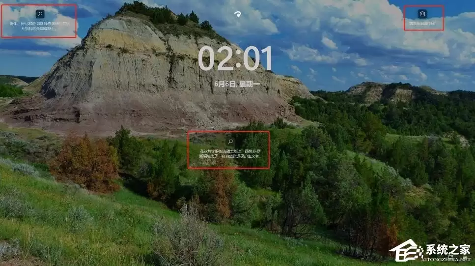 Windows聚焦失效了怎么办?Windows聚焦壁纸不显示的解决方法