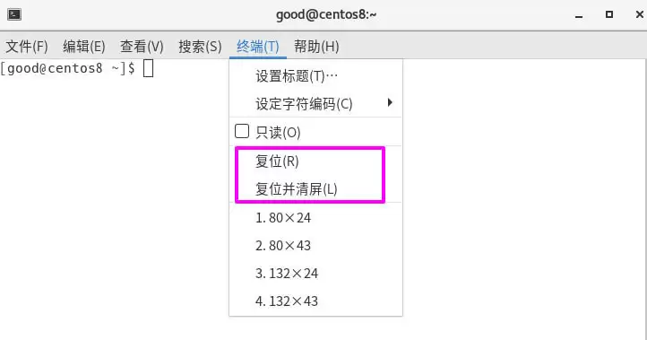 Centos8怎么进行复位清屏? Centos8终端复位清屏的技巧