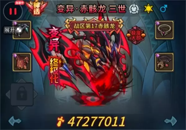 提灯与地下城魂剑新本源BOSS攻略